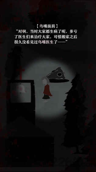 十日谈手游