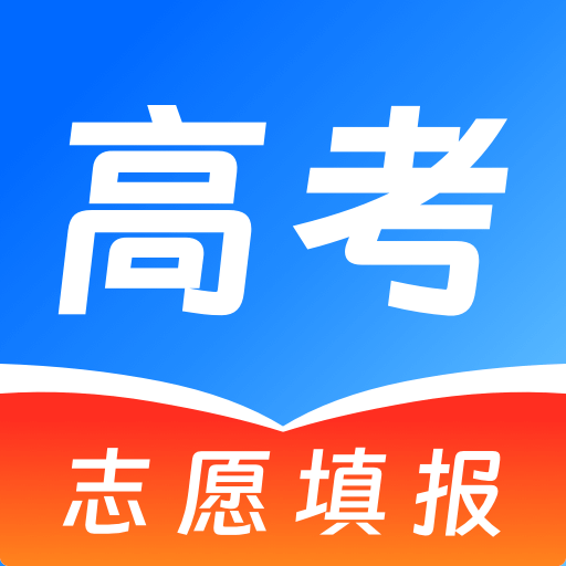 阳光志愿高考填报软件图标