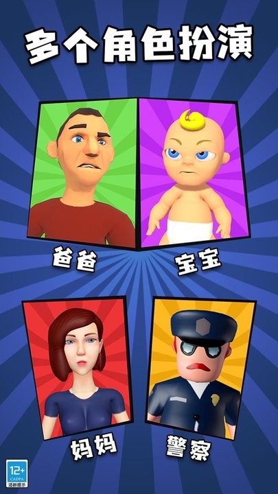 找到熊孩子手游
