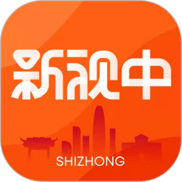 新视中app图标