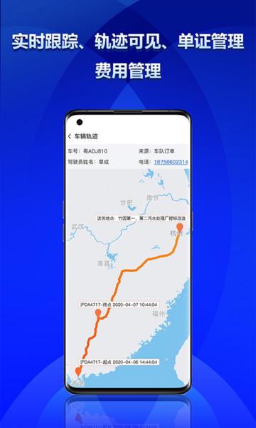钢小二app图2