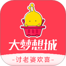 大梦想城的讨老婆欢喜商城app图标