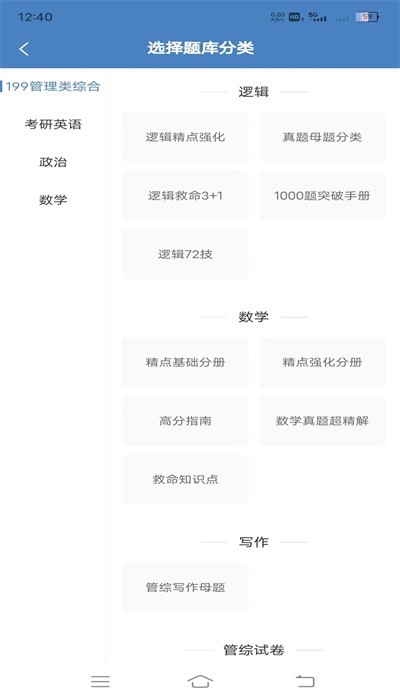 昭召课堂官方版