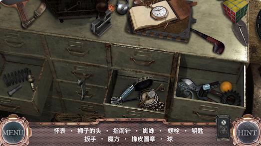 Time Machine图2