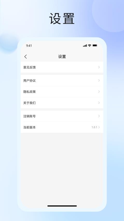 中席app图2