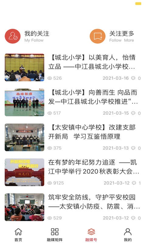 i中江软件图1