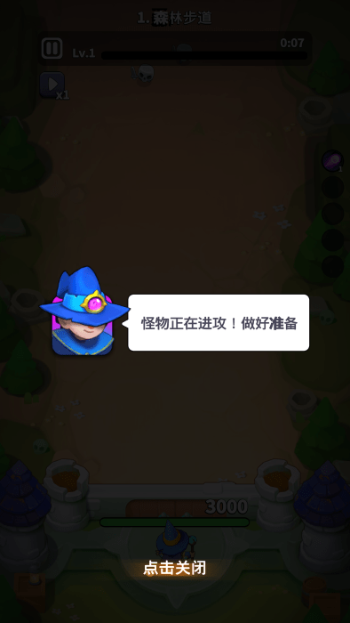 Archmagic survivors TD手游图3