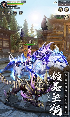长夜梧烬官网版图3