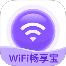 WiFi畅享宝图标