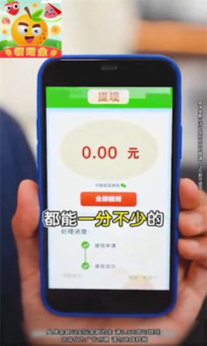 莓莓兔游戏图3