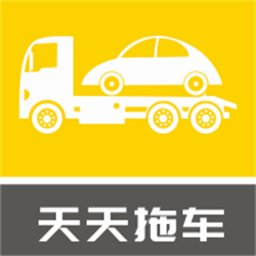 天天拖车司机端app图标