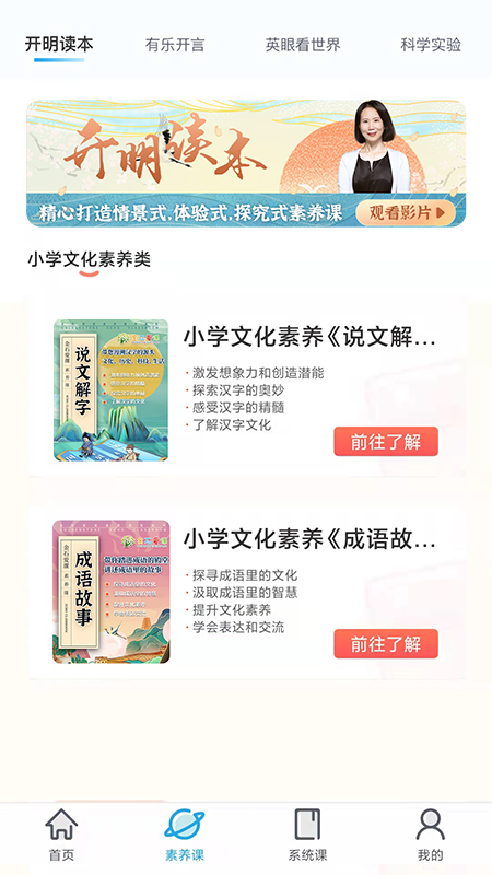 金石教育官网版图1