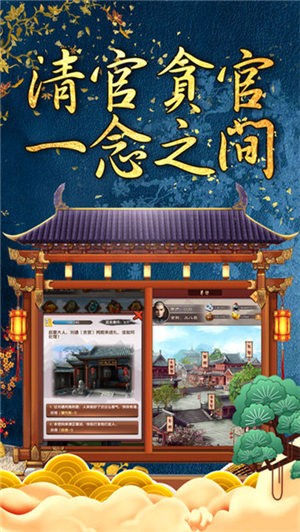我五行缺你手游