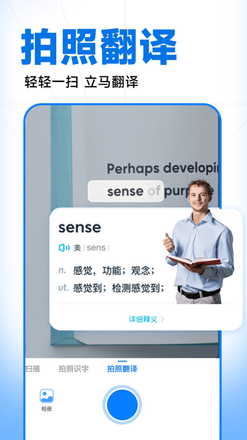 作业批改精灵app下载图2
