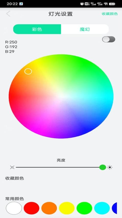 植物宝app图3