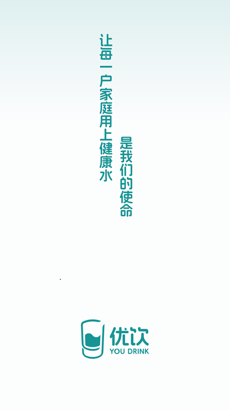 优饮app