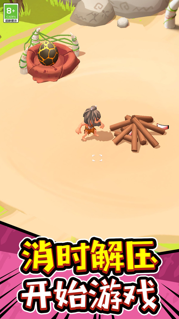 乡村童话集游戏图1