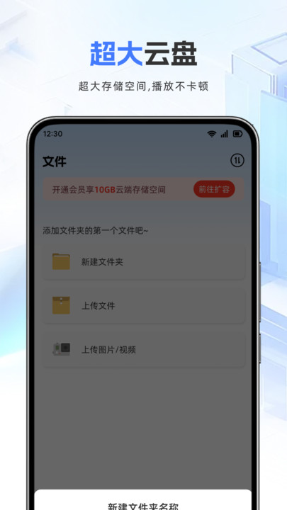 照相相册管家软件图4