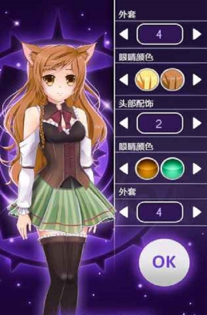 Anime Love Story Games: Shadowtime手游