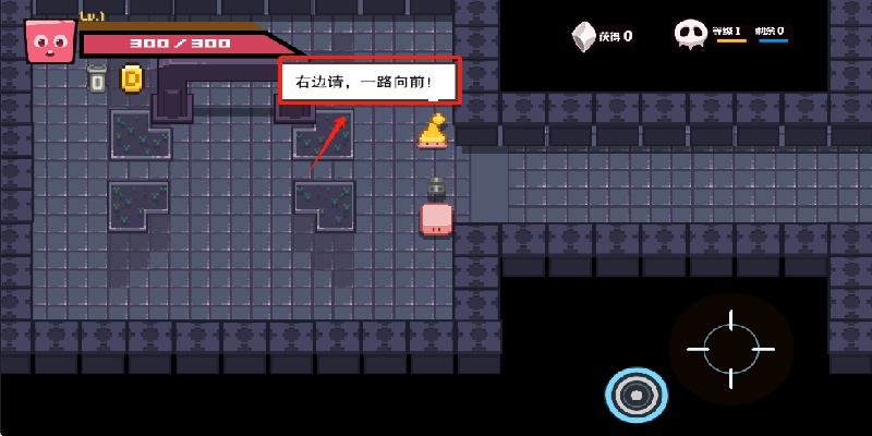 弓箭大冒险游戏