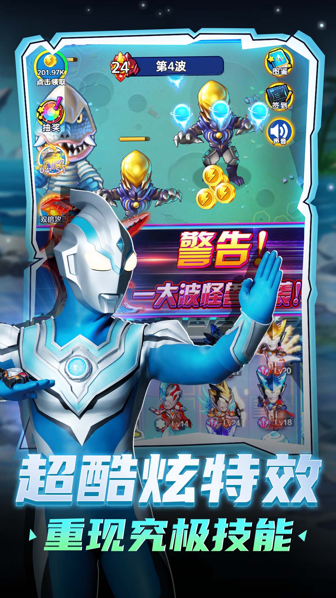 奥特曼VS小怪兽游戏图3