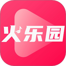 火乐园app图标