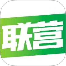 联营供应链app图标