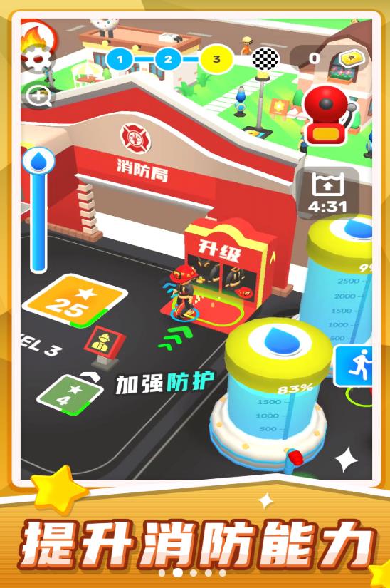 汽车救援模拟手机版