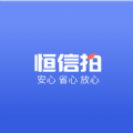 恒信拍app图标