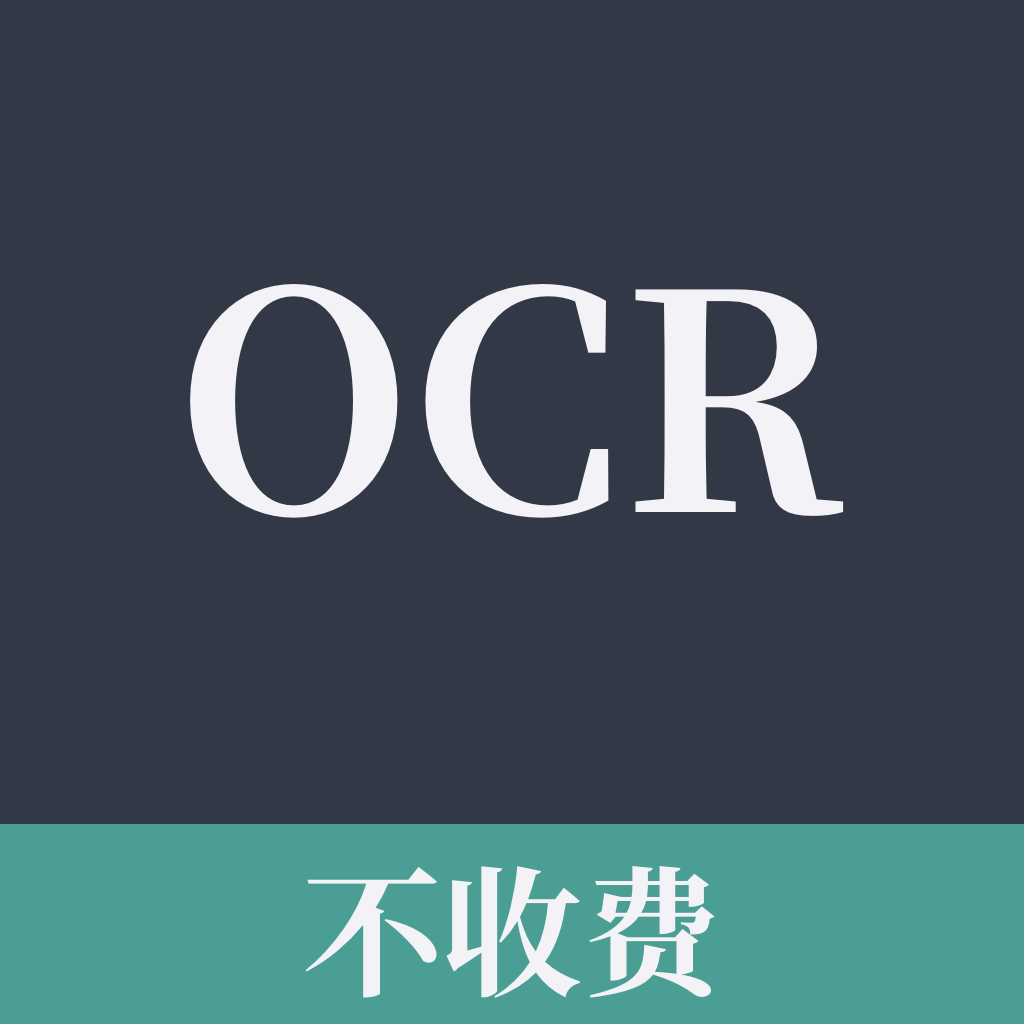 扫描全能CS软件图标
