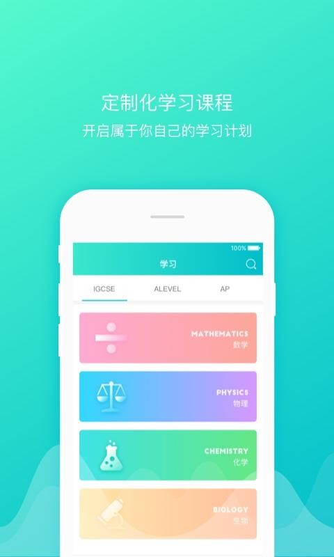 COURSEMO软件图2