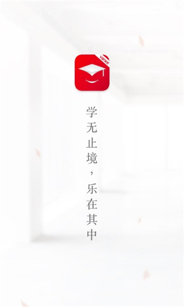 V乐学app