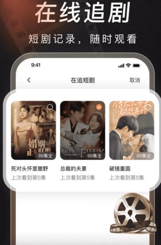 河码剧场免费版