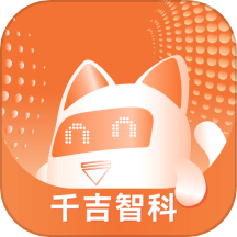 千吉智科app图标