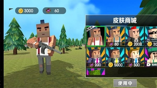 荒野的召唤游戏