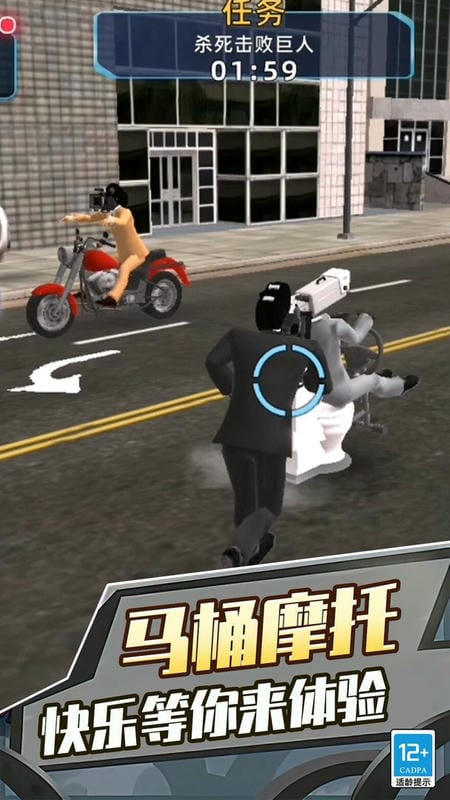 破坏之王模拟器手游图2