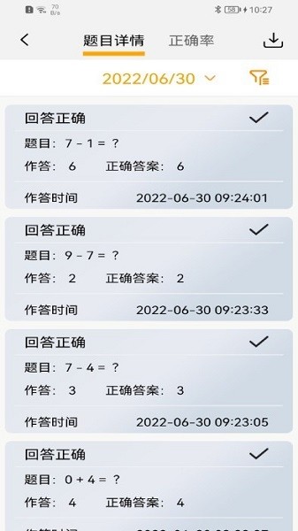 Ai Study app图3