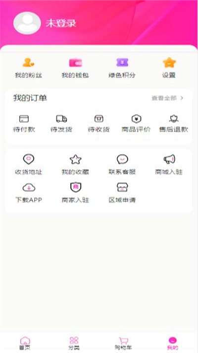 闳升app图1