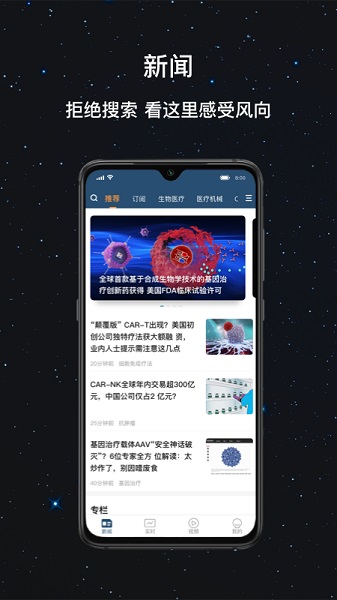 生辉app