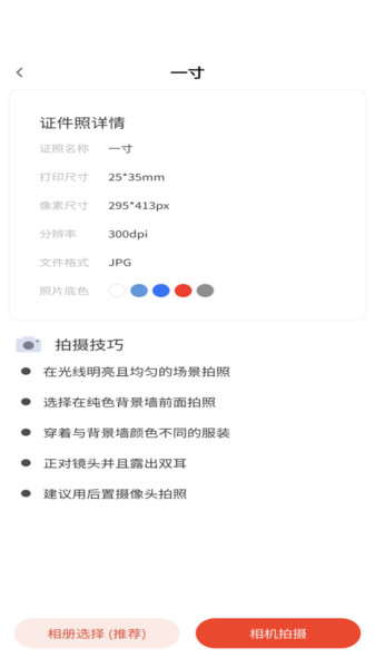 心照工坊软件