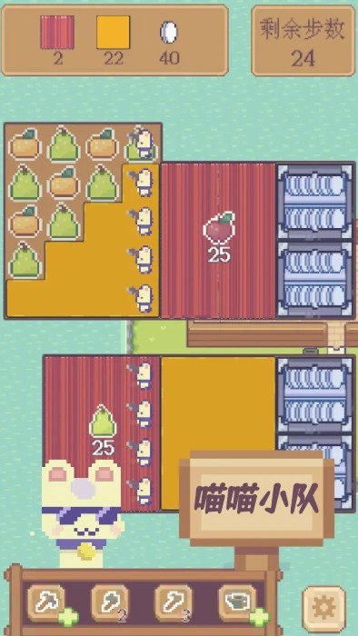 水果喵喵大作战游戏图3