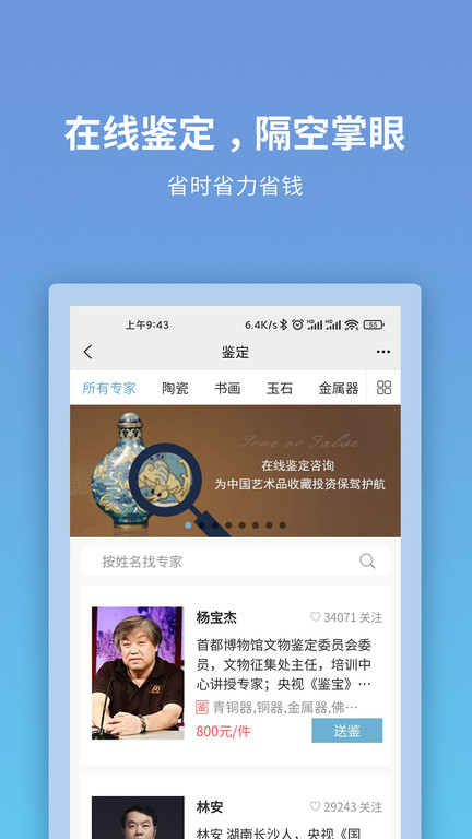 联拍在线app图2