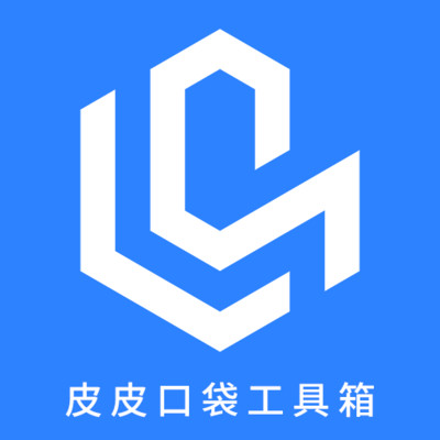 皮皮口袋工具箱app图标