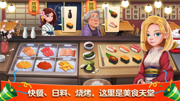 Happy Cooking