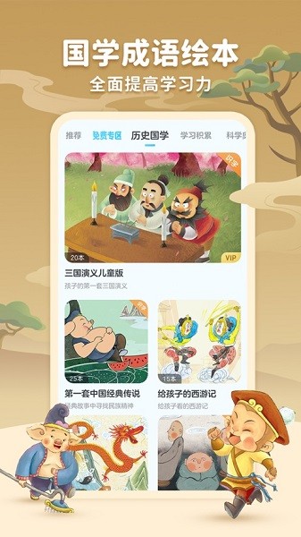 KaDa阅读app图2