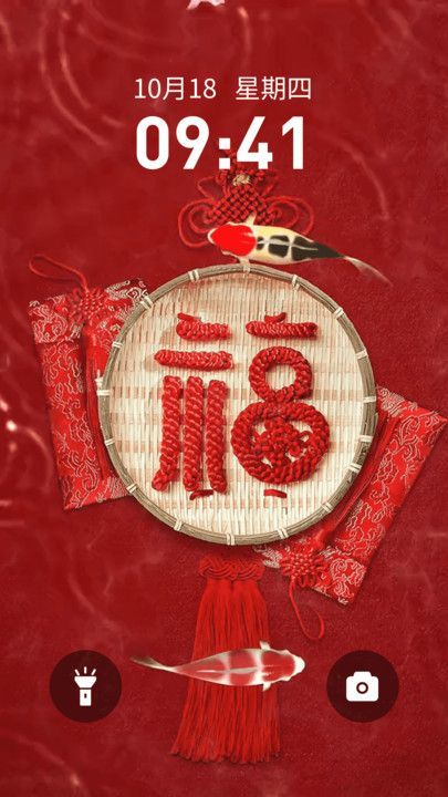 畅享壁纸app
