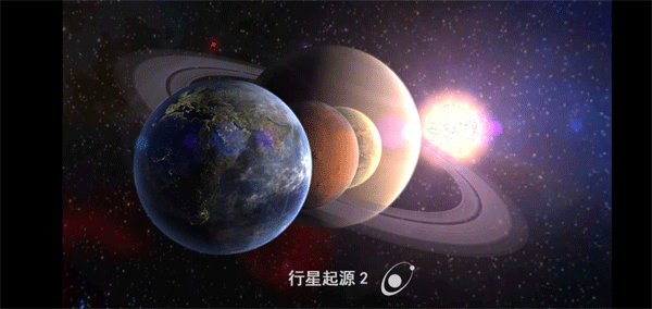Planet Genesis 2游戏图1