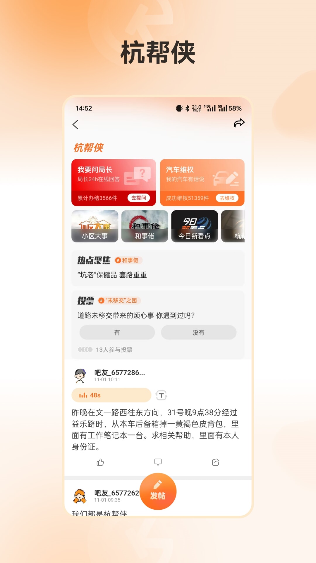 开吧手机版图2
