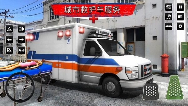 城市救援驾驶游戏图1