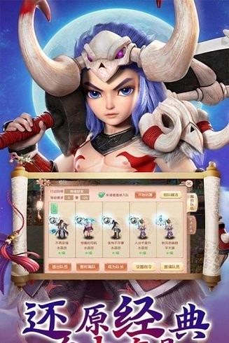 梦战仙界游戏图1